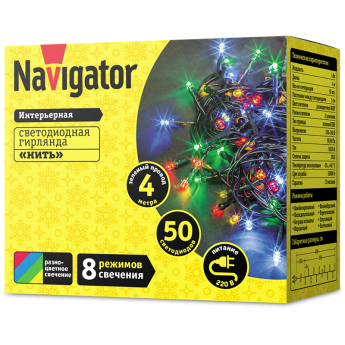 Гирлянда новогодняя светодиодная NAVIGATOR NGF-S01-50RGBY-5-4m-230-C8-G-IP20 Гирлянда новогодняя светодиодная NAVIGATOR NGF-S01-50RGBY-5-4m-230-C8-G-IP20