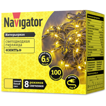 Гирлянда новогодняя светодиодная NAVIGATOR NGF-S01-100WW-5-6.5m-230-C8-G-IP20 Гирлянда новогодняя светодиодная NAVIGATOR NGF-S01-100WW-5-6.5m-230-C8-G-IP20