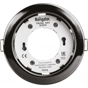 Светильник NAVIGATOR ДВО-13w GX53 без лампы черный хром