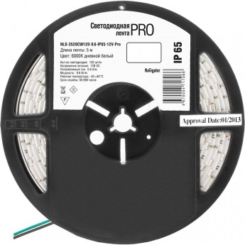 Светодиодная лента NAVIGATOR серии NLS-3528CW120-9.6-IP65-12V-PRO R5 Светодиодная лента NAVIGATOR серии NLS-3528CW120-9.6-IP65-12V-PRO R5