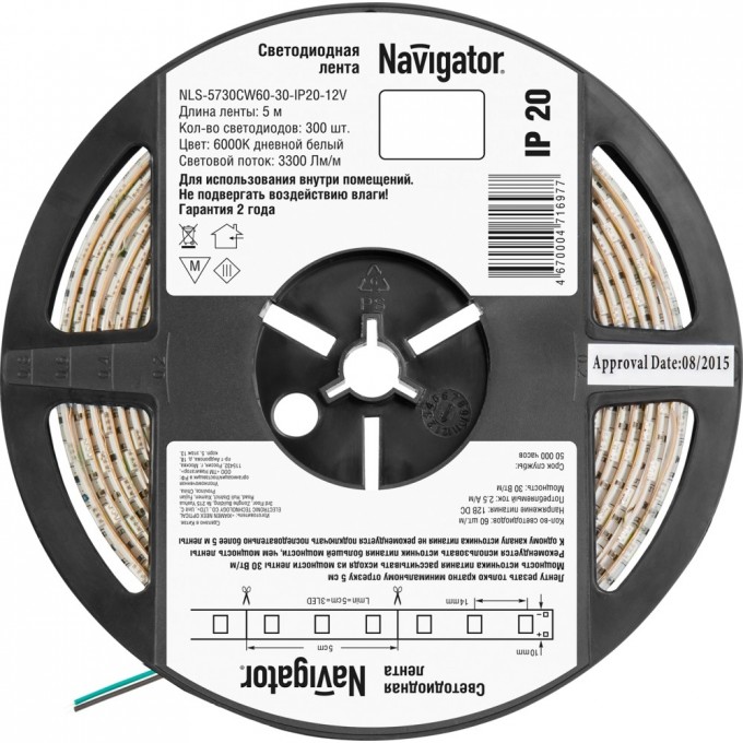 Светодиодная лента NAVIGATOR серии NLS-5730CW60-30-IP20-12V R5